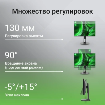 Монитор Digma 23.8" Progress 24P505F черный IPS LED 16:9 HDMI M/M матовая HAS Piv 250cd 178гр/178гр 1920x1080 100Hz G-Sync FreeSync VGA DP FHD 4.8кг - купить недорого с доставкой в интернет-магазине
