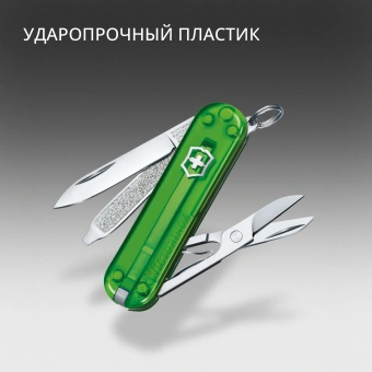 Нож перочинный Victorinox Classic SD Green Tea (0.6223.T41G) 58мм 7функц. подар.коробка - купить недорого с доставкой в интернет-магазине