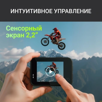 Экшн-камера Digma DiCam 980 1xCMOS 12Mpix черный - купить недорого с доставкой в интернет-магазине