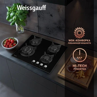 Газовая варочная поверхность Weissgauff HG 640 BGh черный - купить недорого с доставкой в интернет-магазине