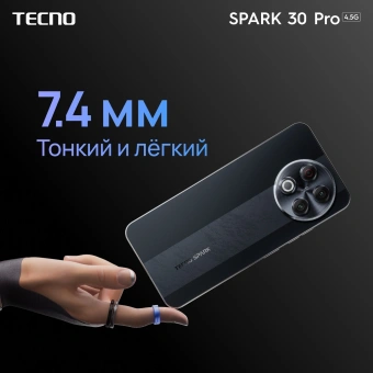 Смартфон Tecno Spark 30 Pro 128Gb 8Gb белый моноблок 3G 4G 2Sim 6.78" 1080x2436 Android 14 108Mpix 802.11 a/b/g/n/ac NFC GPS GSM900/1800 Protect FM microSD max1024Gb - купить недорого с доставкой в интернет-магазине
