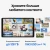 Планшет Samsung Galaxy Tab A11 BSM-X130 G99 (2.2) 8C RAM4Gb ROM64Gb 8.7" TFT 1340x800 Android 15 графит 8Mpix 5Mpix BT WiFi microSD 2Tb 5100mAh 7hr - купить недорого с доставкой в интернет-магазине