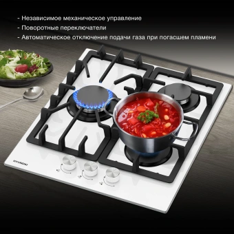Газовая варочная поверхность Hyundai HHG 4333 WG белый - купить недорого с доставкой в интернет-магазине