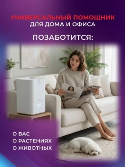 Увлажнитель воздуха Royal Clima RUH-ARP400/5.0E-WT 22Вт (ультразвуковой) белый - купить недорого с доставкой в интернет-магазине