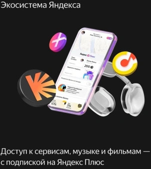 Умная колонка Yandex Станция Миди Алиса черный 24W 1.0 BT/Wi-Fi 10м (YNDX-00054BLK) - купить недорого с доставкой в интернет-магазине