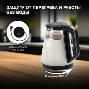 Чайник электрический Hyundai HYK-G3013 1.0л. 1100Вт белый/черный корпус: стекло - купить недорого с доставкой в интернет-магазине