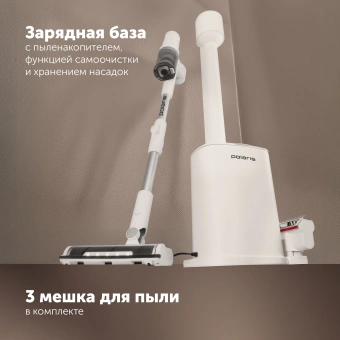 Пылесос Polaris PVCSDC 8001 450Вт белый (в компл.:3мешка) - купить недорого с доставкой в интернет-магазине