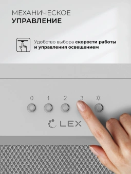 Вытяжка встраиваемая Lex Hyper 900 Inverter WH белый управление: кнопочное (1 мотор) - цена, купить или заказать с доставкой в интернет-магазине Вытяжка встраиваемая Lex Hyper 900 Inverter WH белый управление: кнопочное (1 мотор) - купить недорого с доставкой в интернет-магазине