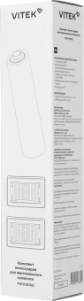 Комплект аксессуаров Vitek FRFK11PRO (3предмет.) - купить недорого с доставкой в интернет-магазине