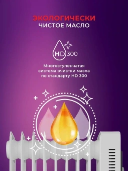 Радиатор масляный Royal Clima Parma ROR-PR7-1500M 1500Вт белый/черный - купить недорого с доставкой в интернет-магазине