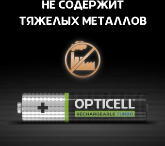 Аккумулятор Opticell Turbo 6080004 AAA NiMH 970mAh (4шт) блистер - купить недорого с доставкой в интернет-магазине