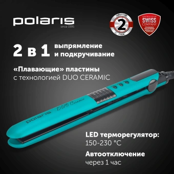 Выпрямитель Polaris PHS 2405K 35Вт бирюзовый макс.темп.:230С покрытие:керамико-турмалиновое - купить недорого с доставкой в интернет-магазине