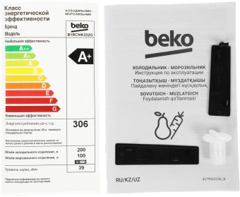 Холодильник Beko B1RCNK332G 2-хкамерн. серый - купить недорого с доставкой в интернет-магазине