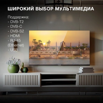 Телевизор LED Hyundai 55" H-LED55BU7006 Android TV Frameless Metal черный 4K Ultra HD 60Hz DVB-T DVB-T2 DVB-C DVB-S DVB-S2 USB WiFi Smart TV - купить недорого с доставкой в интернет-магазине