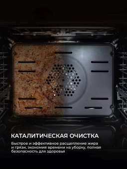 Духовой шкаф Электрический Lex EDP 610 GR Wide Series серый - купить недорого с доставкой в интернет-магазине