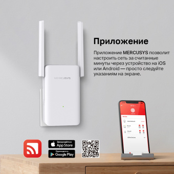 Повторитель беспроводного сигнала Mercusys ME70X AX1800 10/100/1000BASE-TX компл.:устройство/крепления/адаптер белый (упак.:1шт) - купить недорого с доставкой в интернет-магазине