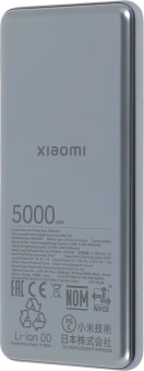 Мобильный аккумулятор Xiaomi Ultra Slim 5000mAh QC/PD 20W 2.4A USB-C серый (BHR9535GL) - купить недорого с доставкой в интернет-магазине