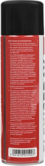 Клей ACV Flexispray S500 (компл.:1шт) - купить недорого с доставкой в интернет-магазине