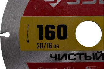 Диск пильный по дер. Зубр 36914-160-20-48_z01 d=160мм d(посад.)=20мм (торцовочные пилы) - купить недорого с доставкой в интернет-магазине