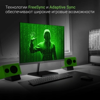 Монитор Digma 23.8" Progress 24P501F черный IPS LED 5ms 16:9 HDMI M/M матовая 250cd 178гр/178гр 1920x1080 100Hz G-Sync FreeSync VGA DP FHD 3.0кг - купить недорого с доставкой в интернет-магазине