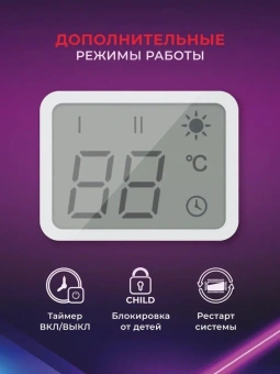 Конвектор Royal Clima Astoria Elettronico REC-AT1500E 1500Вт белый - купить недорого с доставкой в интернет-магазине