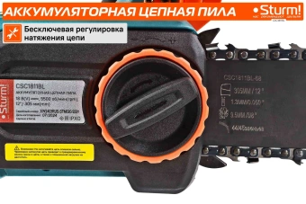 Цепная пила Sturm! CSC1811BL аккум. дл.шины:12" (30cm) - купить недорого с доставкой в интернет-магазине