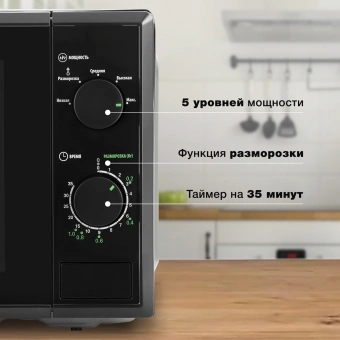 Микроволновая Печь Starwind SWM5820 20л. 700Вт черный - купить недорого с доставкой в интернет-магазине