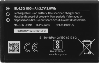 Мобильный телефон Nokia TA-1416 105 DS синий моноблок 1.77" 120x160 Series 30+ GSM900/1800 Protect - купить недорого с доставкой в интернет-магазине