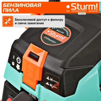 Бензопила Sturm! GC9937 2000Вт 2.7л.с. дл.шины:16" (40cm) - купить недорого с доставкой в интернет-магазине