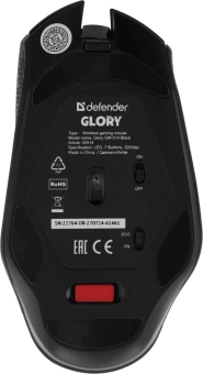 Мышь Defender Glory GM-514 черный оптическая 3200dpi беспров. USB 6but (52514) - купить недорого с доставкой в интернет-магазине