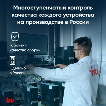 Ноутбук IRU Tactio 16ARB Ryzen 5 5500U 16Gb SSD512Gb Intel UHD Graphics 16" IPS WUXGA (1920x1200) Windows 11 Pro grey WiFi BT Cam 4830mAh (2110097) - купить недорого с доставкой в интернет-магазине
