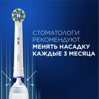 Зубная щетка электрическая Oral-B Vitality Pro голубой - купить недорого с доставкой в интернет-магазине