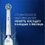 Зубная щетка электрическая Oral-B Vitality Pro голубой - купить недорого с доставкой в интернет-магазине