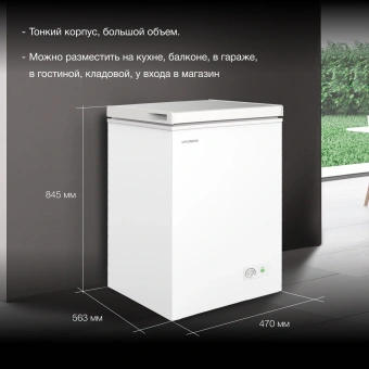 Морозильный ларь Hyundai CH10031 белый 70Вт - купить недорого с доставкой в интернет-магазине