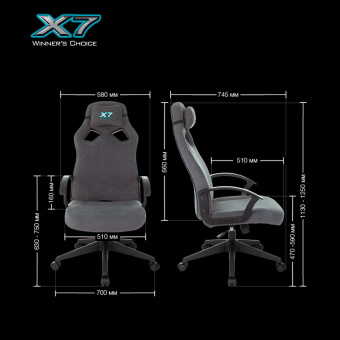 Кресло игровое A4Tech X7 GG-1300 серый крестов. пластик - купить недорого с доставкой в интернет-магазине