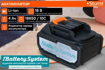 Батарея аккумуляторная Sturm! SBP1804 18В 4Ач Li-Ion - купить недорого с доставкой в интернет-магазине