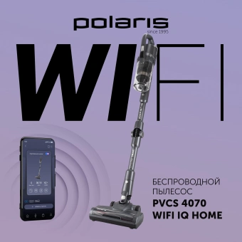 Пылесос Polaris IQ Home PVCS 4070 600Вт графит/серый - купить недорого с доставкой в интернет-магазине