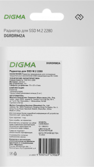 Радиатор Digma для SSD DGRDRM2A металл - купить недорого с доставкой в интернет-магазине