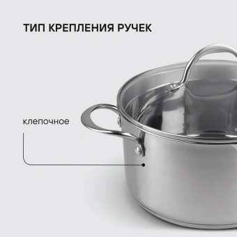 Набор посуды Rondell Erbe RDS-2011 7 предметов - купить недорого с доставкой в интернет-магазине