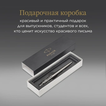 Карандаш мех. Parker B61 1953381 Jotter Core 0.5мм Stainless Steel CT кор.под. - цена, купить или заказать с доставкой в интернет-магазине Карандаш мех. Parker B61 1953381 Jotter Core 0.5мм Stainless Steel CT кор.под. - купить недорого с доставкой в интернет-магазине
