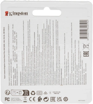 Флеш карта SDXC 256GB Kingston SDR2V6/256GB Canvas React Plus w/o adapter - купить недорого с доставкой в интернет-магазине