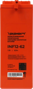 Батарея для ИБП Ippon INF12-062 12В 62Ач - купить недорого с доставкой в интернет-магазине
