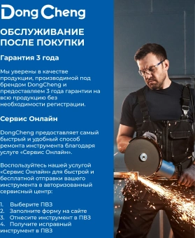 Гайковерт DongCheng DCPL165 аккум. патрон:шестигр.1/4" (кейс в комплекте) (DCPL165(TYPE ADM)) - купить недорого с доставкой в интернет-магазине