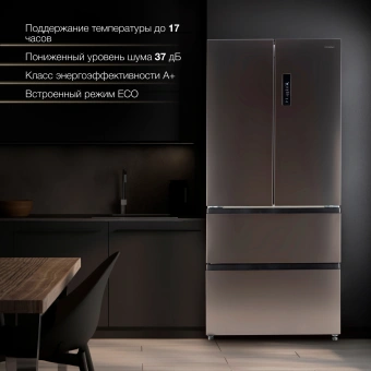 Холодильник Hyundai CM55043F 3-хкамерн. черная сталь инвертер - купить недорого с доставкой в интернет-магазине