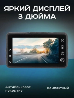 Видеорегистратор Artway AV-396 Super Night Vision черный 2Mpix 1080x1920 1080i 170гр. - купить недорого с доставкой в интернет-магазине