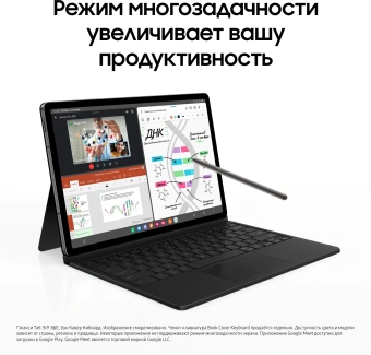 Планшет Samsung Galaxy Tab S9 FE+ BSM-X616B 1380 (2.4) 8C RAM8Gb ROM128Gb 12.4" TFT 2560x1600 5G eSIM Android 13 графит 8Mpix 12Mpix BT WiFi microSD 1Tb 10090mAh - купить недорого с доставкой в интернет-магазине