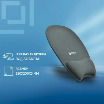 Коврик для мыши Оклик OK-RG0580-GR Мини серый 245x220x24мм - купить недорого с доставкой в интернет-магазине