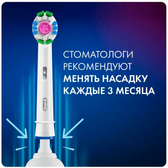 Насадка для зубных щеток Oral-B 3D White EB18pRB (упак.:2шт) - купить недорого с доставкой в интернет-магазине