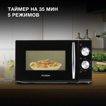 Микроволновая Печь Hyundai HYM-M2050 20л. 700Вт черный/хром - купить недорого с доставкой в интернет-магазине
