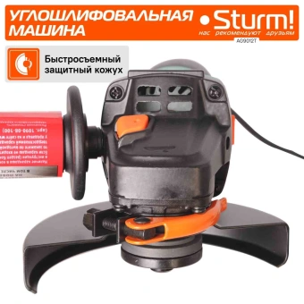 Углошлифовальная машина Sturm! AG9012T 1000Вт 11000об/мин рез.шпин.:M14 d=125мм - купить недорого с доставкой в интернет-магазине